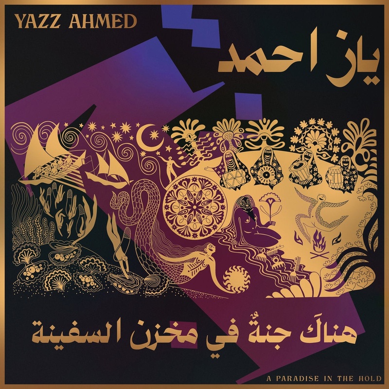Yazz Ahmed – A Paradise To Hold