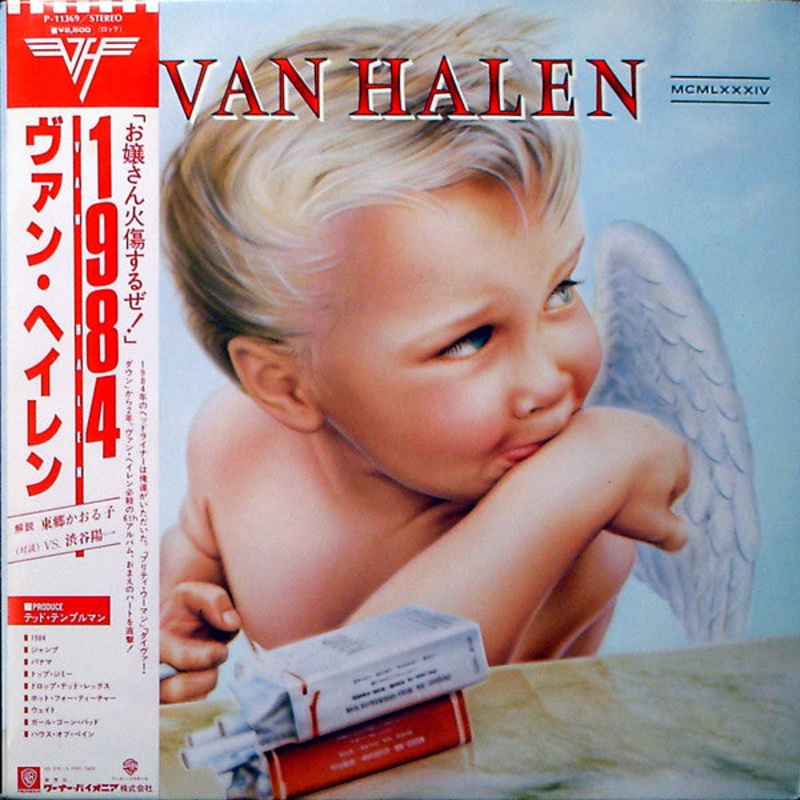 Van Halen – 1984 – LP, Album – Near Mint (NM or M-)