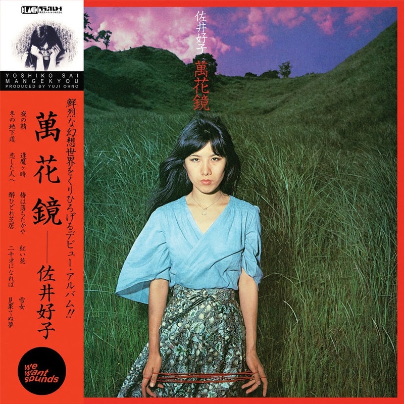 Yoshiko Sai – Mangekyou (2024 Reissue)