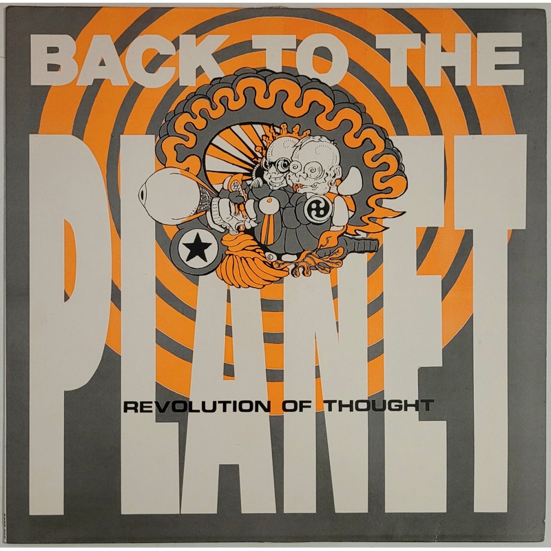 Back To The Planet – Revolution Of The Night 12 Single