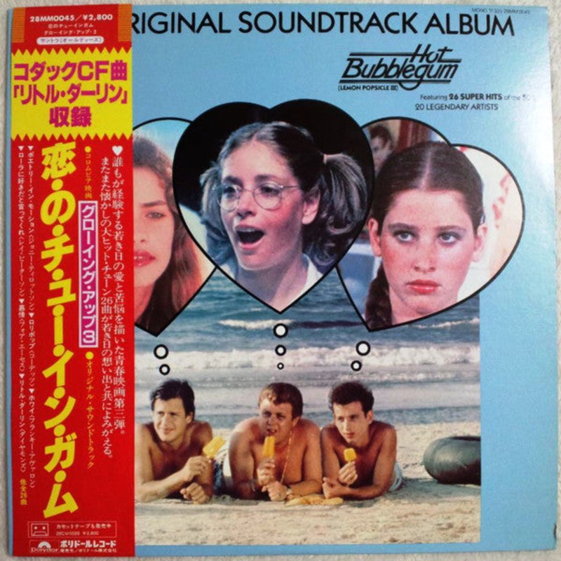 Various – The Original Soundtrack Album Hot Bubblegum (Lemon Popsicle III) – LP, Comp, Mono – Very Good Plus (VG+)