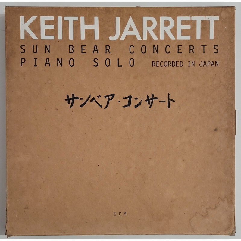 Keith Jarrett – Sun Bear Concerts (Piano Solo Recorded In Japan) Lp Box Set