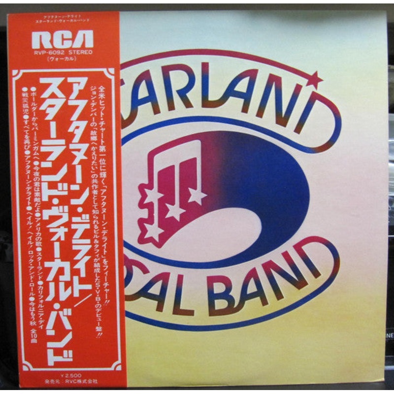 Starland Vocal Band – Starland Vocal Band – LP, Album – Near Mint (NM or M-)