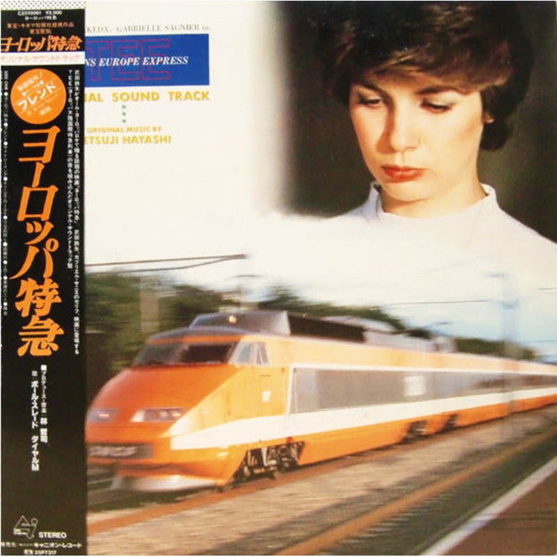 Tetsuji Hayashi, Paul Slade, Dial M –  = Trans Europe Express Original Soundtrack – LP, Album – Very Good Plus (VG+)
