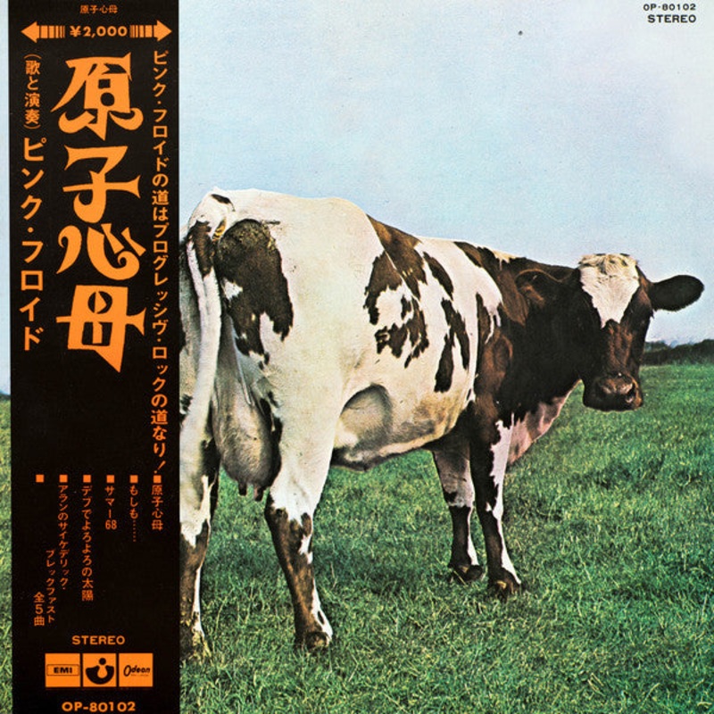 Pink Floyd = Pink Floyd – Atom Heart Mother =  – LP, Album, Tex – Near Mint (NM or M-)