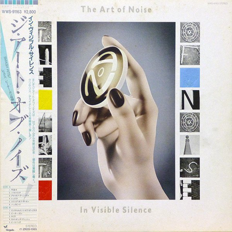 The Art Of Noise – In Visible Silence – LP, Album – Near Mint (NM or M-)
