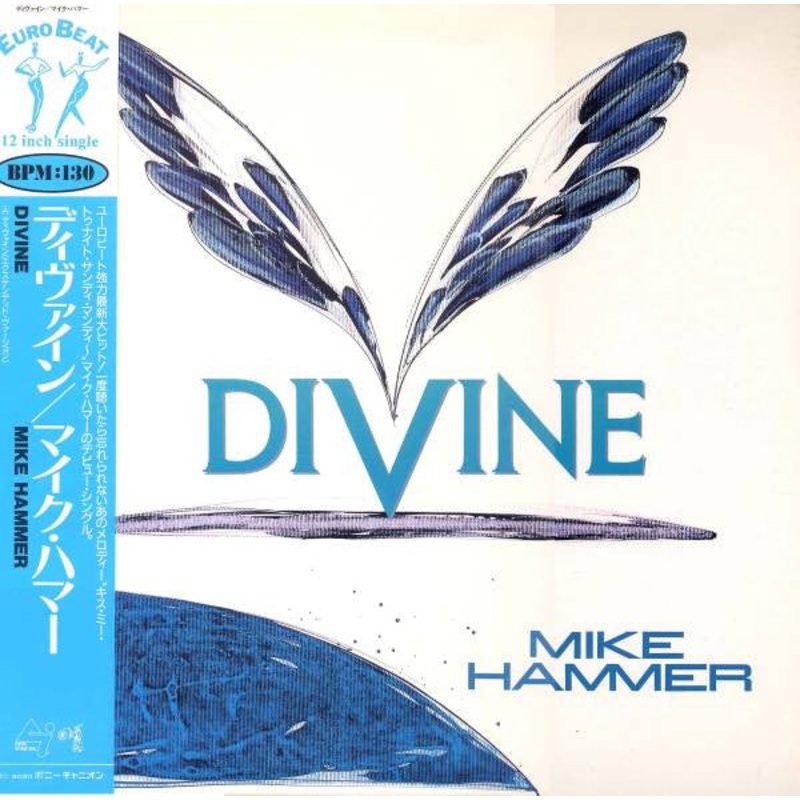 Mike Hammer – Divine – 12 – Very Good (VG)