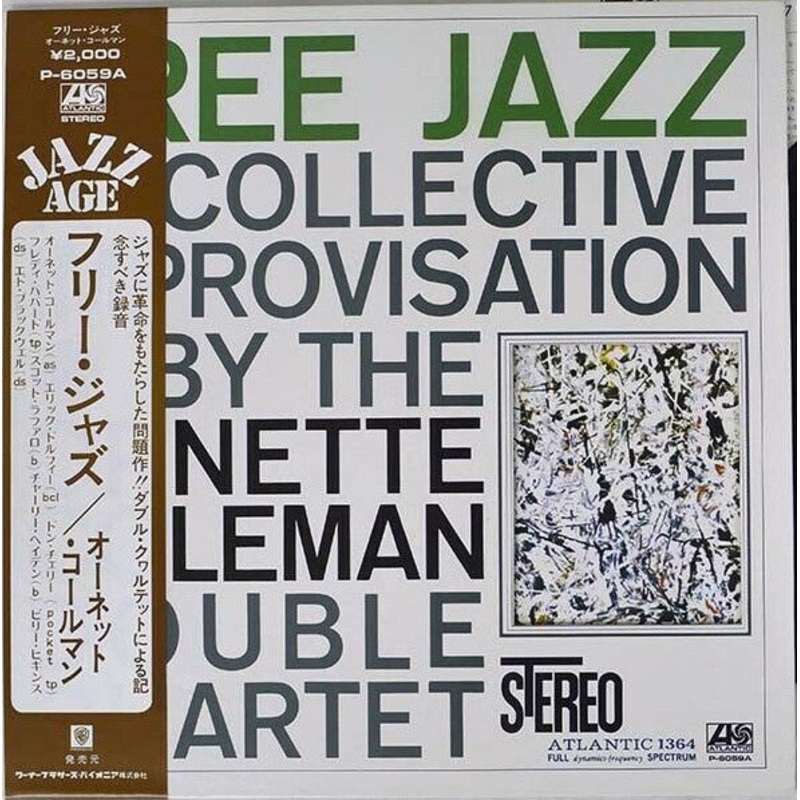 The Ornette Coleman Double Quartet = Ornette Coleman – Free Jazz =  – LP, Album, RE, 18 – Near Mint (NM or M-)