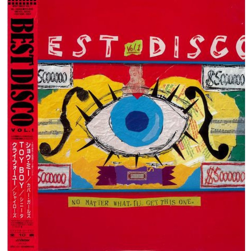 Various – Best Disco Vol. 1 – LP, Comp – Near Mint (NM or M-)