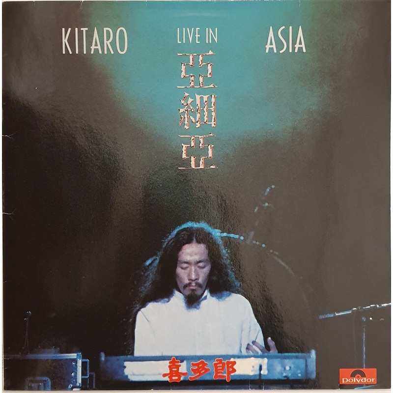 Kitaro – Live In Asia Lp