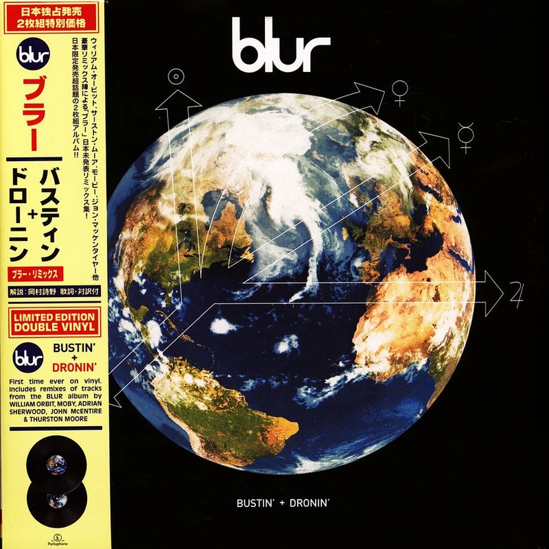 blur – Bustin’ + Dronin’ Lp (Ltd)