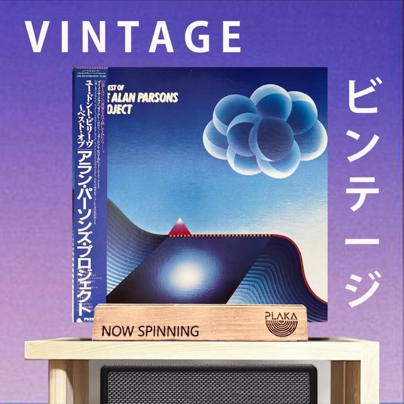 Alan Parsons Project – Best of Alan Parsons