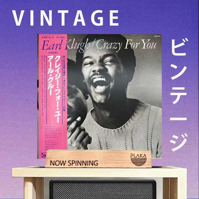 Earl Klugh – Crazy For You|With OBI|Without OBI