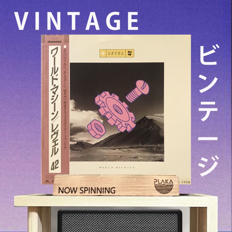 Level 42 – World Machine