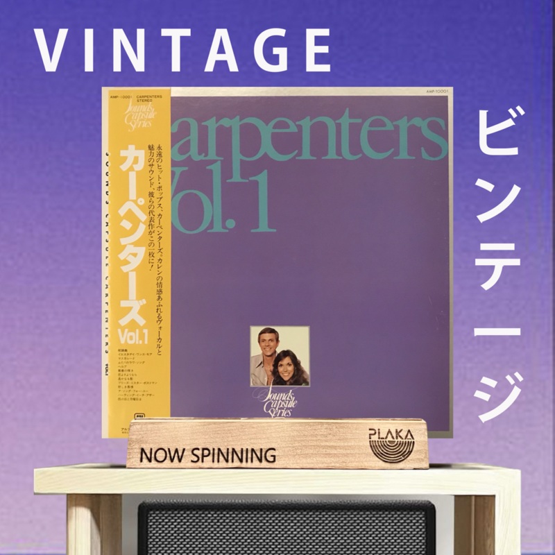 Carpenters – Sound Capsule Vol.1