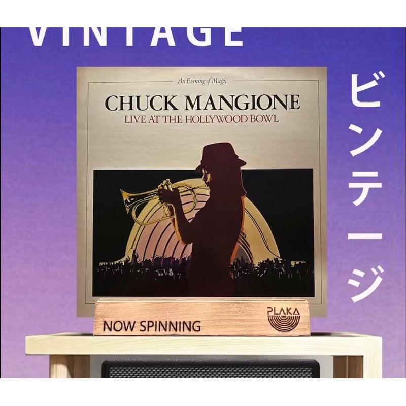 Chuck Mangione – An Evening Of Magic Live at the Hollywood Bowl