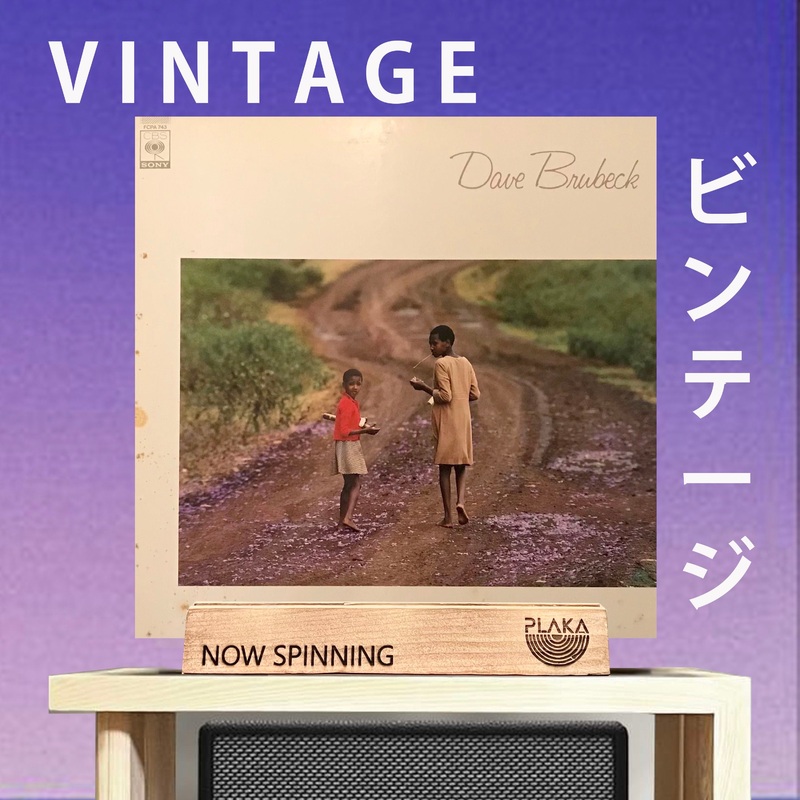 Dave Brubeck – The Great Jazz Collection