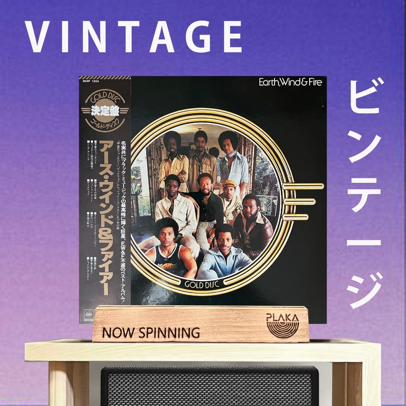 Earth, Wind and Fire – Gold Disc