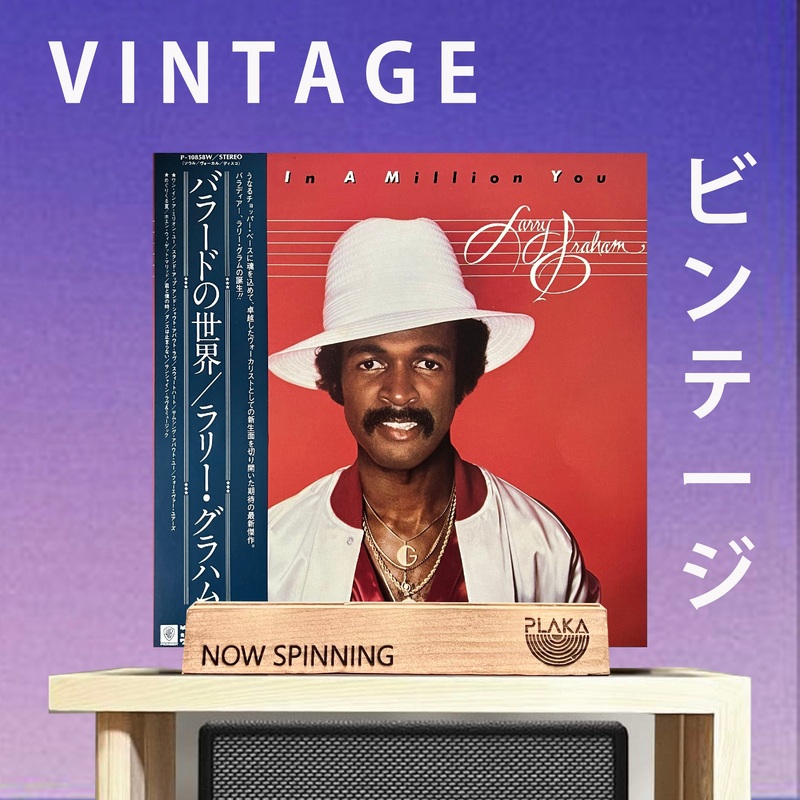 Larry Graham – One In A Million You