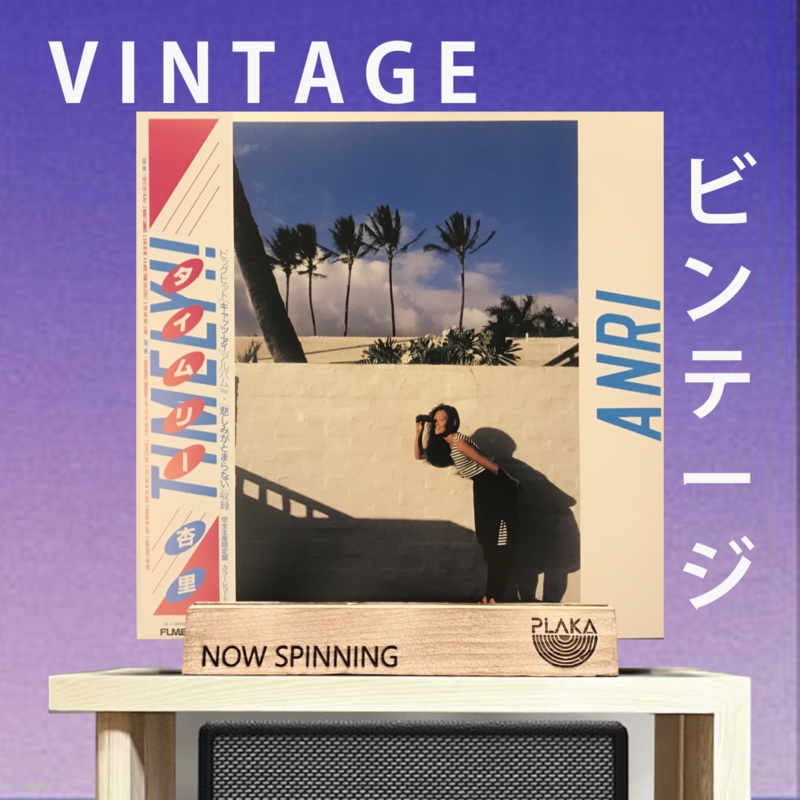 Anri – Timely