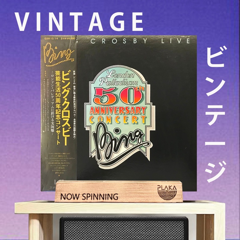 Bing Crosby- Bing Crosby Live – London Palladium 50th Anniversary Concert