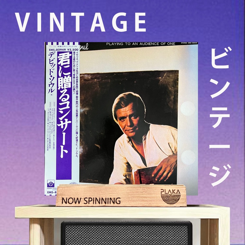 David Soul – Playing to An Audience of One