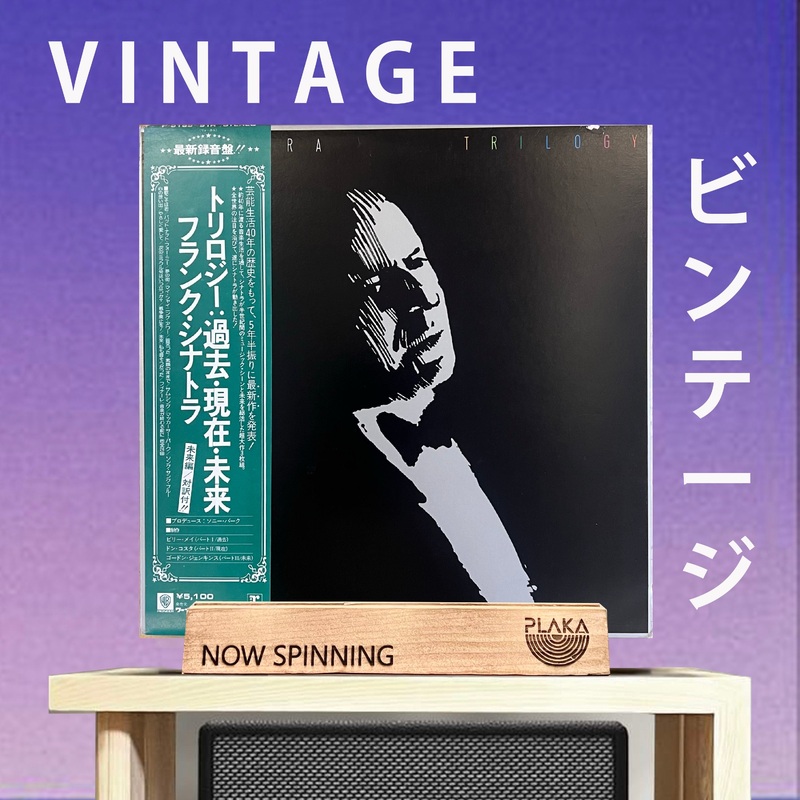 Frank Sinatra – Trilogy : Past, Present & Future