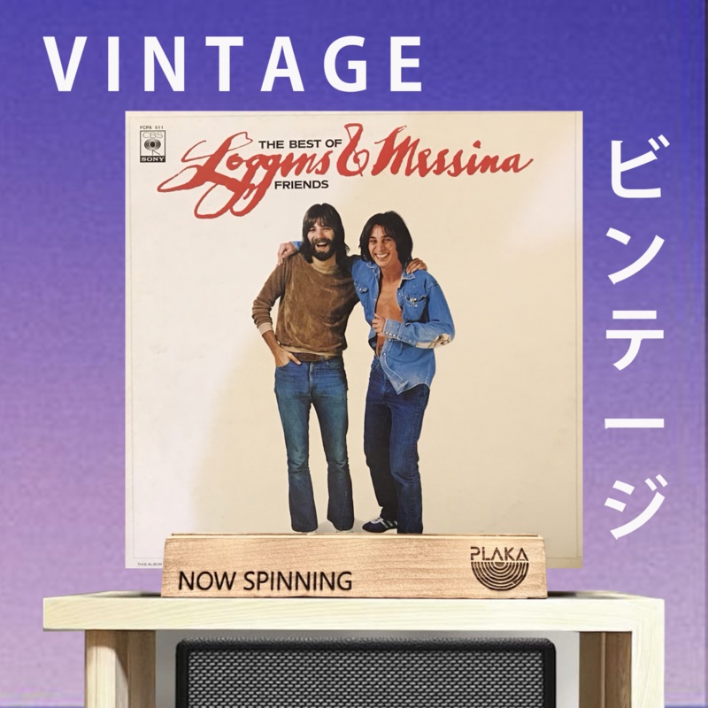 Loggins  and Messina – The Best Of Friends