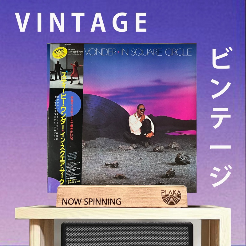 Stevie Wonder –  In Square Circle