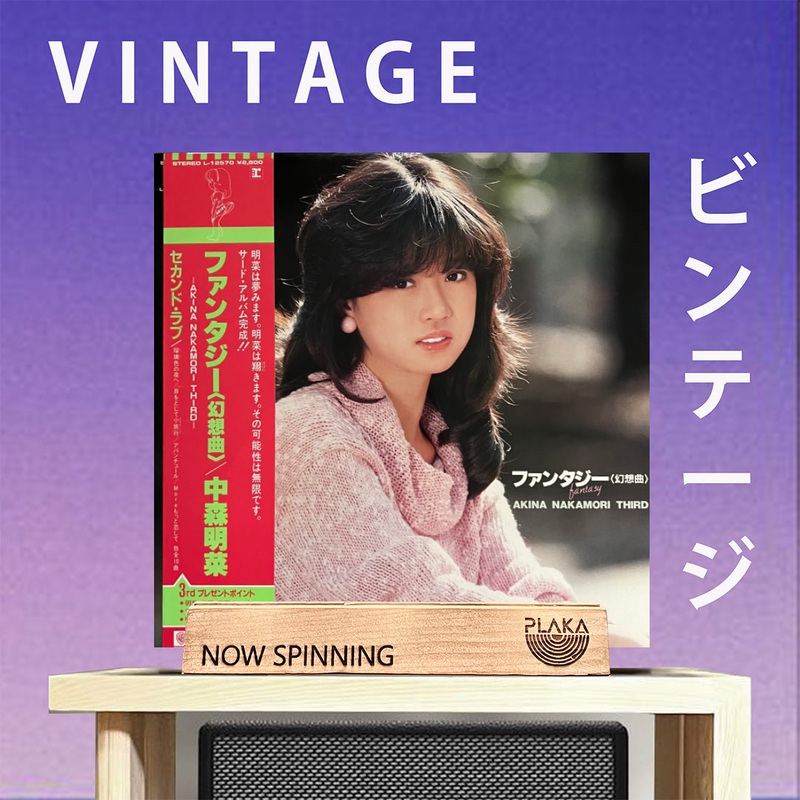 Akina Nakamori – Fantasy