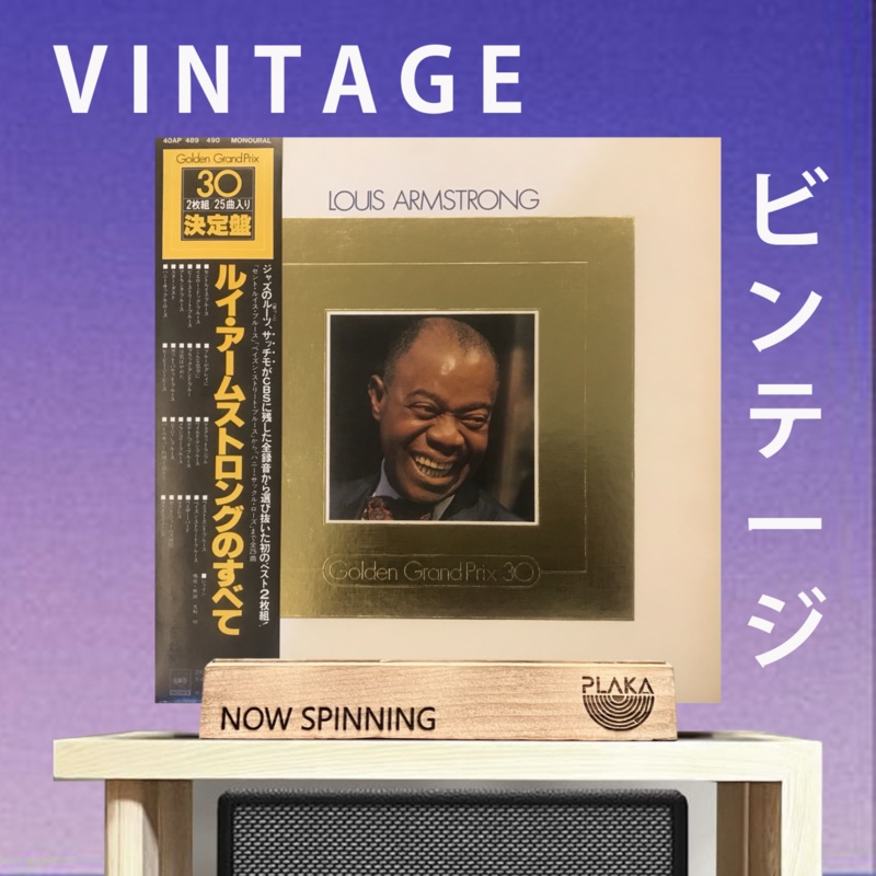 Louis Armstrong – Golden Grand Prix 30