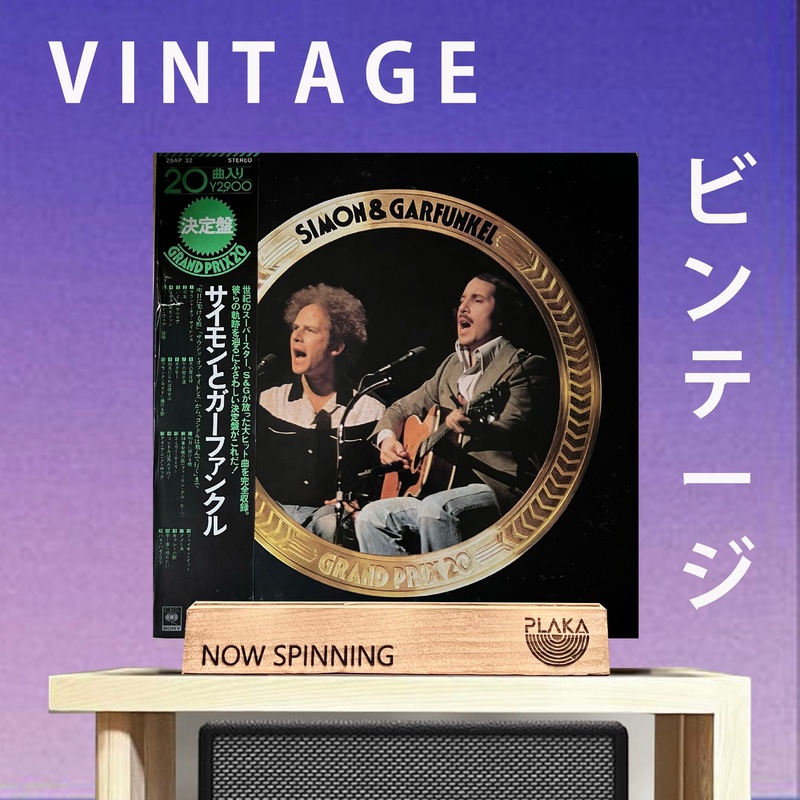 Simon & Garfunkel – Gran Prix 20