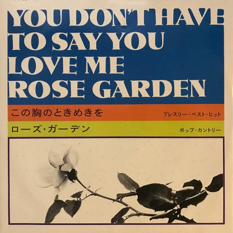 You Dont Have To Say You Love Me Rose Garden
