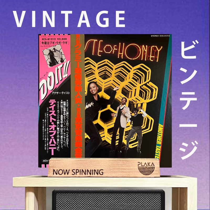 A Taste of Honey – Another Taste