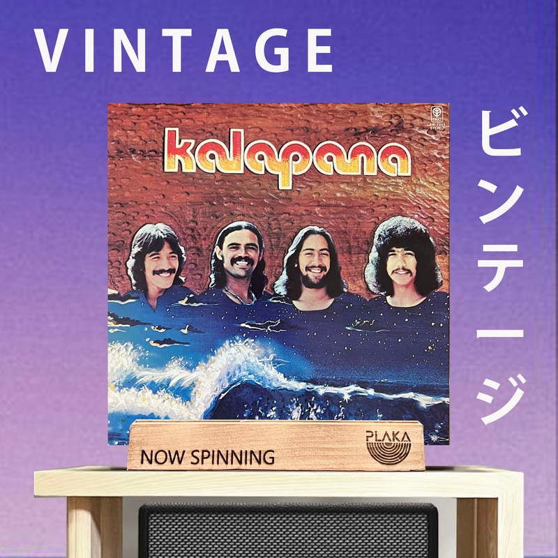 Kalapana – Kalapana II|Without OBI|With OBI