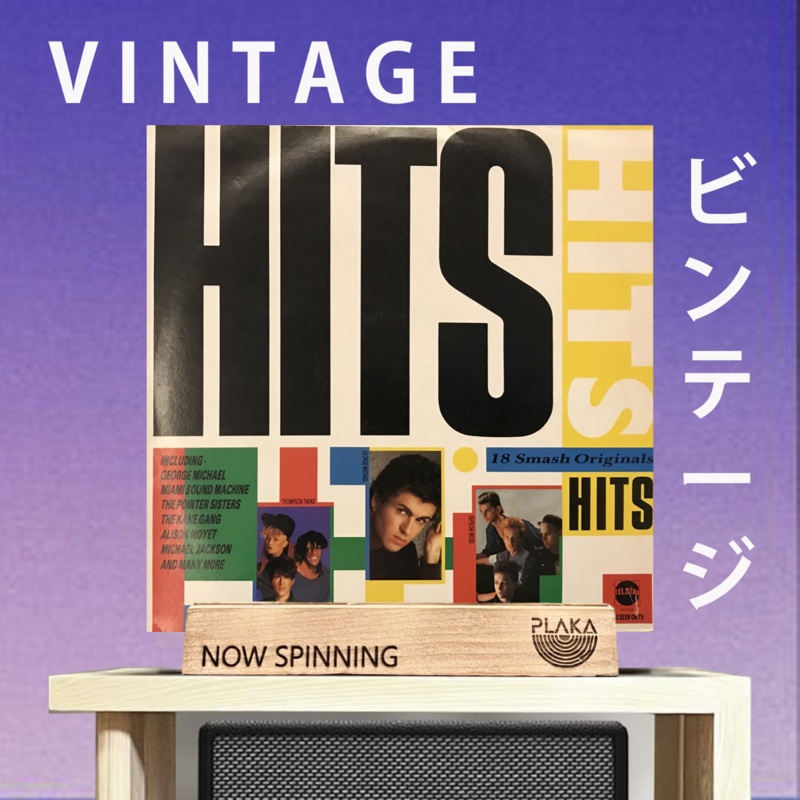 Various – Hits, Hits, Hits