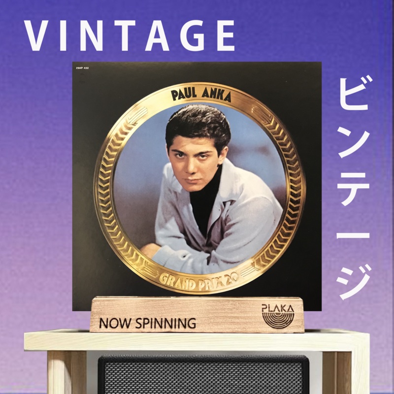 Paul Anka – Grand Prix 20