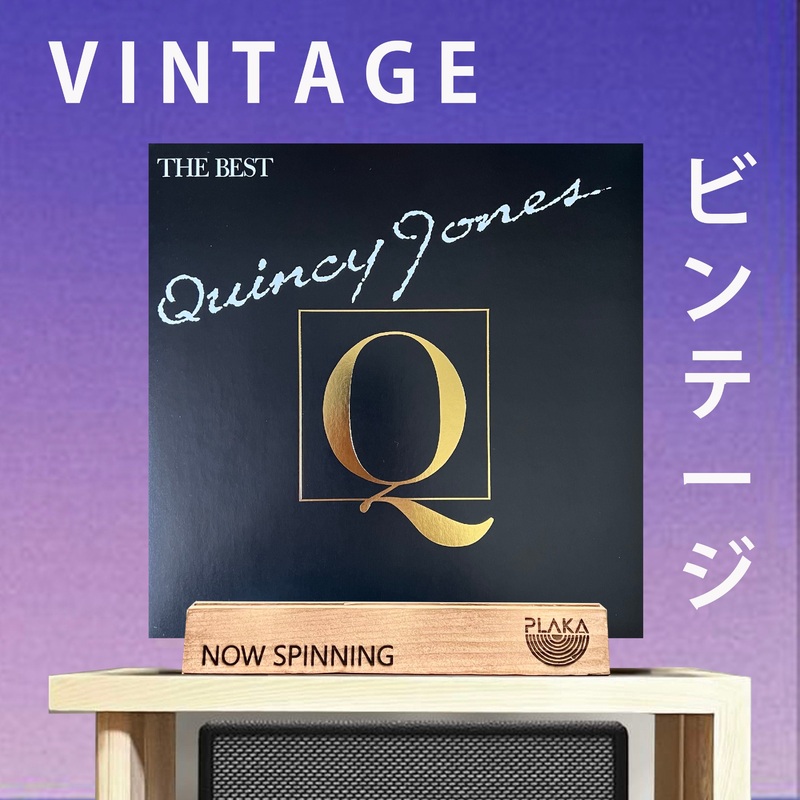 Quincy Jones – Best of Quincy Jones