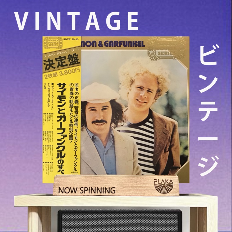 Simon & Garfunkel – Golden Double Series