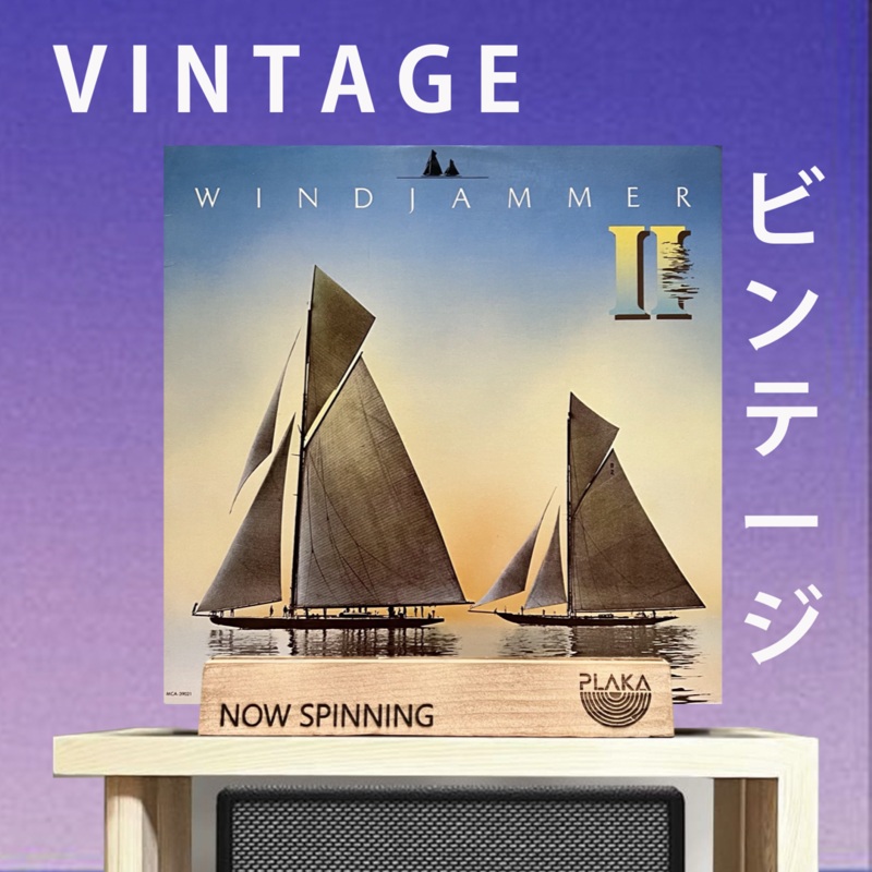 Windjammer – Windjammer ll