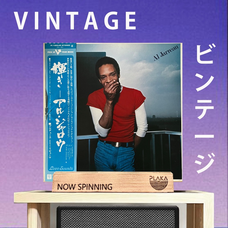 Al Jarreau – Glow