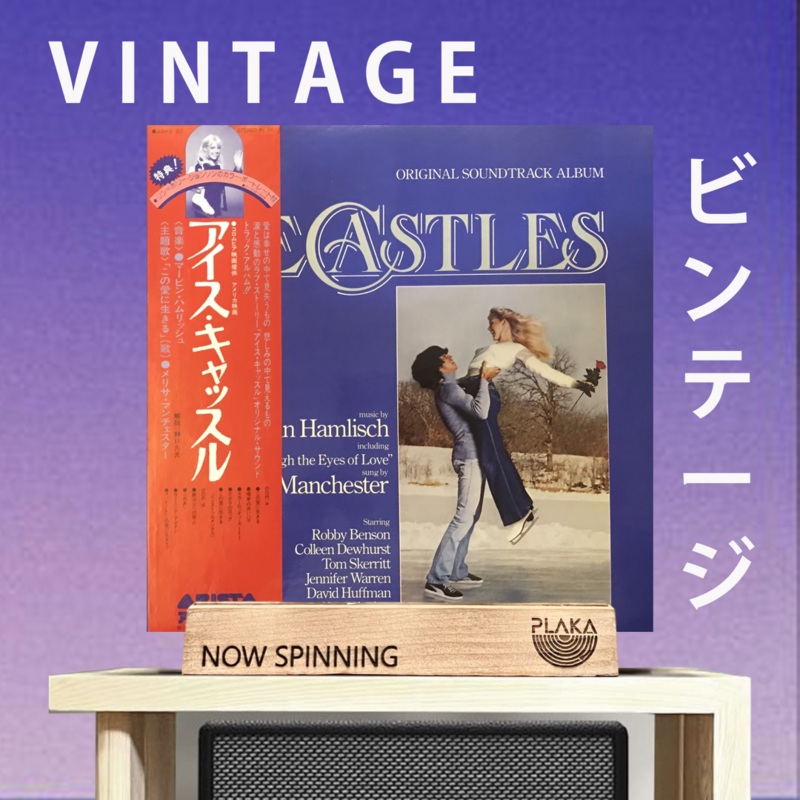 OST –  Ice Castles (Original Motion Picture Soundtrack)