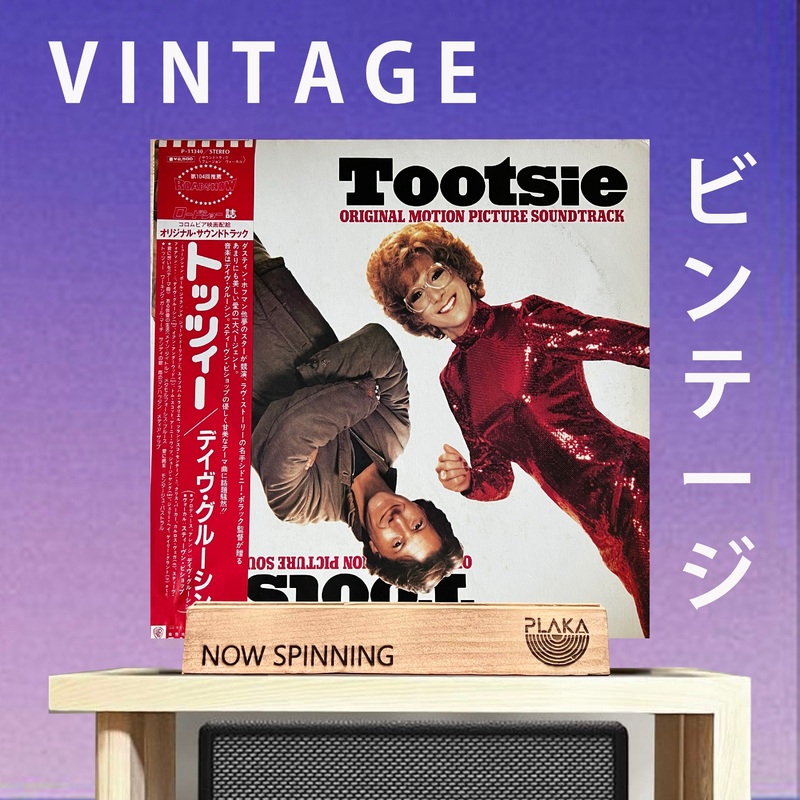 OST – Tootsie|With OBI|Without OBI