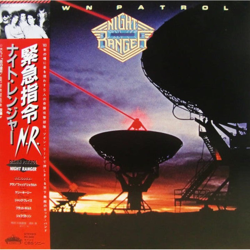 Night Ranger – Dawn Patrol – LP, Album – Near Mint (NM or M-)