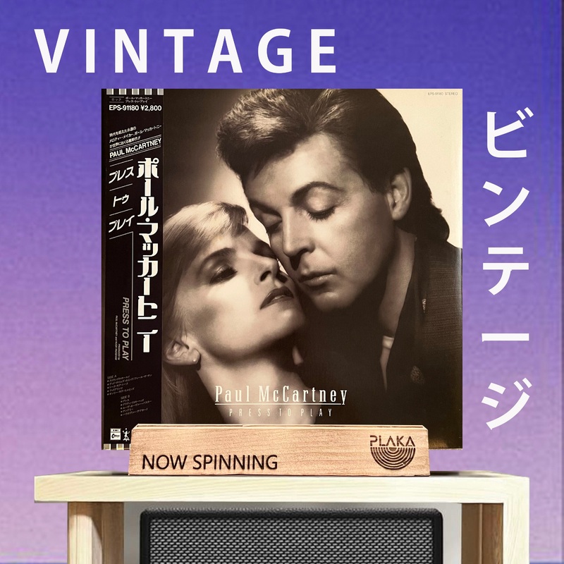 Paul McCartney – Press to Play