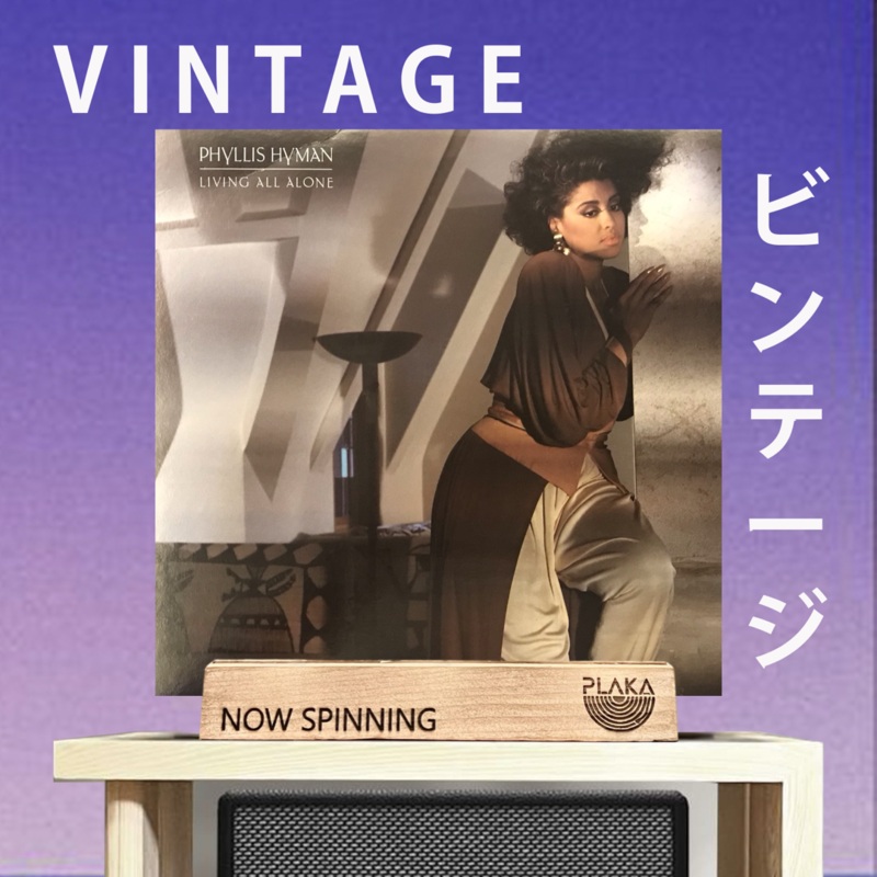 Phyllis Hyman – Living All Alone