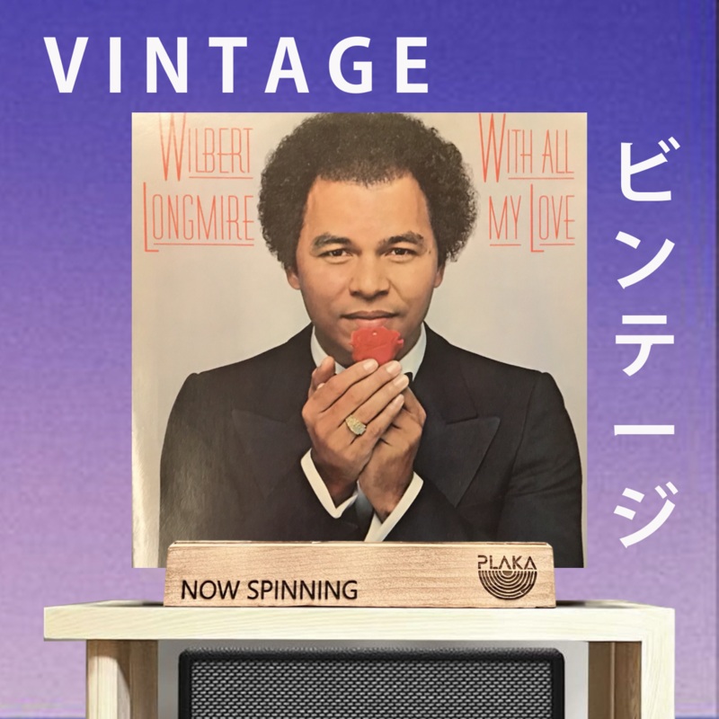 Wilbert Longmire – With All My Love