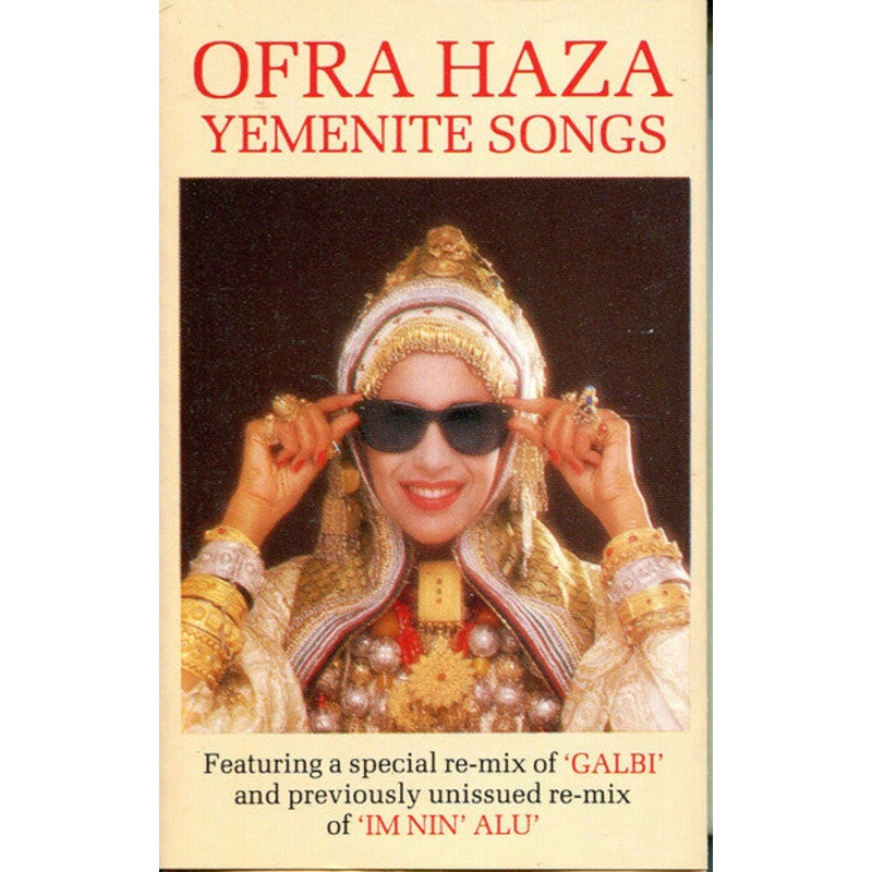 Ofra Haza – Yemenite Songs – Cass, Album, RE – Near Mint (NM or M-)