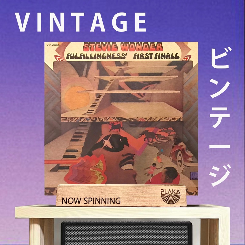Stevie Wonder – Fulfillingness First Finale