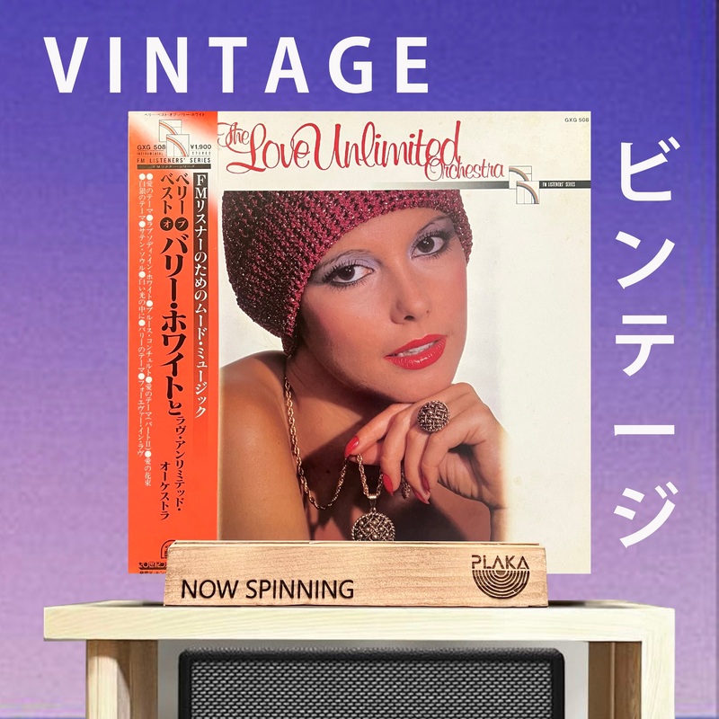 The Love Unlimited Orchestra – Very Best